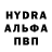 Первитин винт Johnson Red