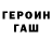 МЕТАДОН кристалл MobGane