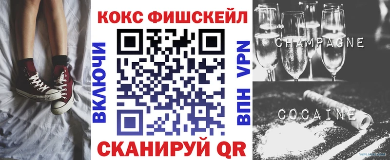 закладка  даркнет какой сайт  COCAIN 97%  Чернушка 