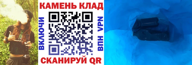 купить закладку  Чернушка  Гашиш AMNESIA HAZE 