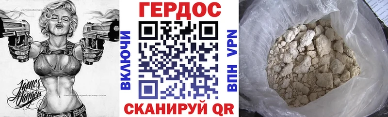 цены   Чернушка  ГЕРОИН герыч 