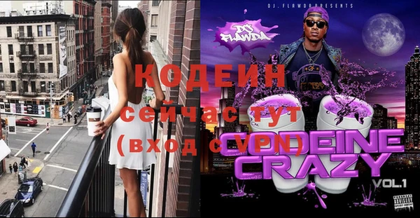 мефедрон Бугульма