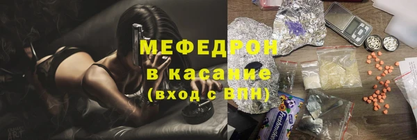 мдма Бронницы