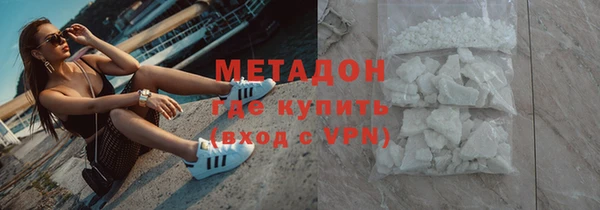 мефедрон Бугульма