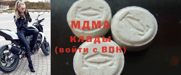 мефедрон Бугульма