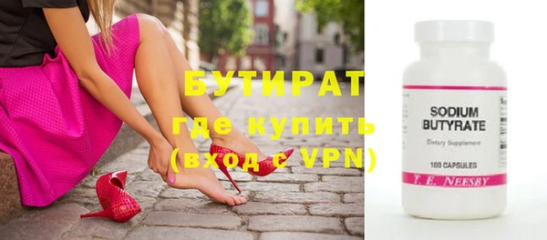мдма Бронницы