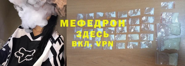 мефедрон Бугульма