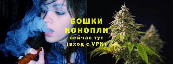 мдма Бронницы