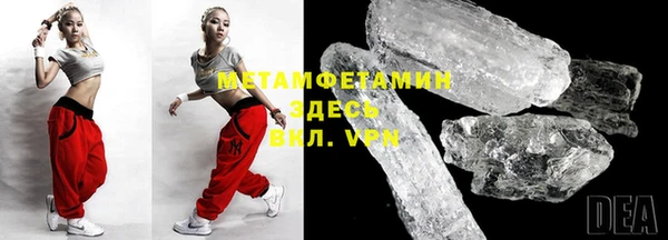 ешки Бородино