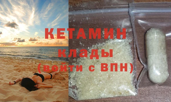 мефедрон Бугульма