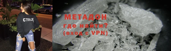 мефедрон Бугульма