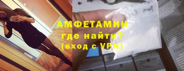 мдма Бронницы