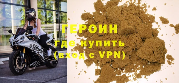 мдма Бронницы