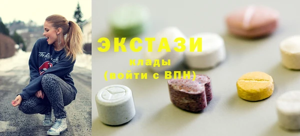 мдма Бронницы
