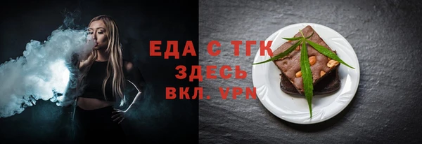 ешки Бородино