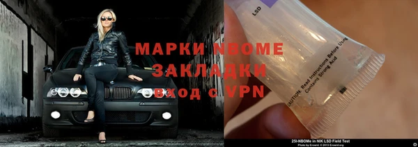 мефедрон Бугульма