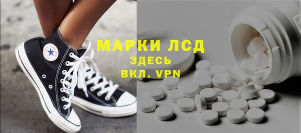 мефедрон Бугульма