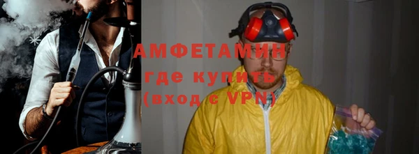 мдма Бронницы