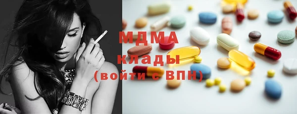 мефедрон Бугульма