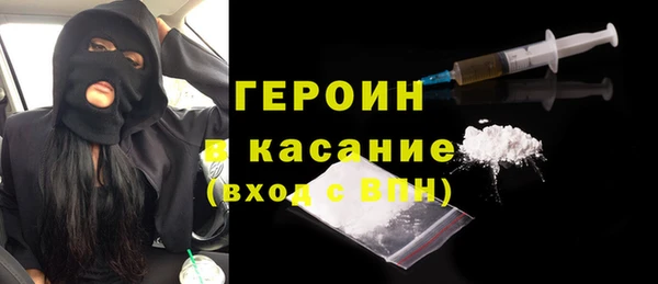 ешки Бородино