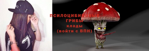 мдма Бронницы