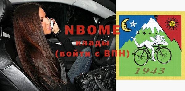мефедрон Бугульма