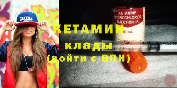 мефедрон Бугульма
