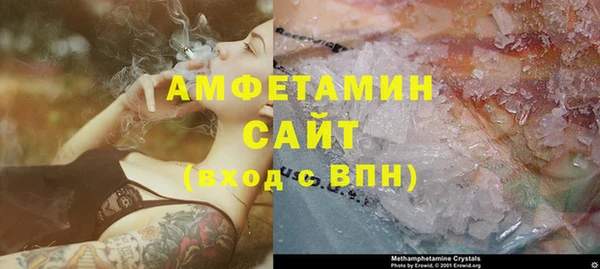 ешки Бородино