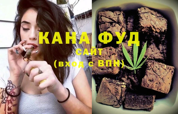 мдма Бронницы