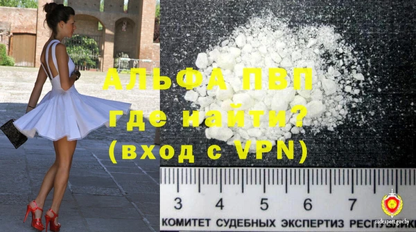 мдма Бронницы