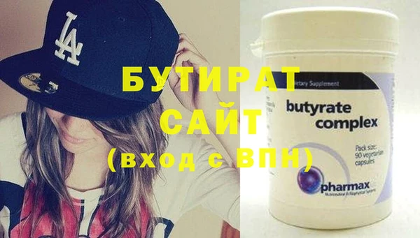 мдма Бронницы