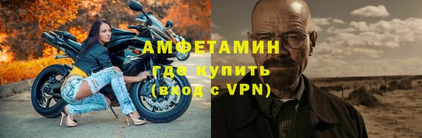 мефедрон Бугульма