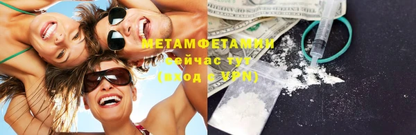 мдма Бронницы