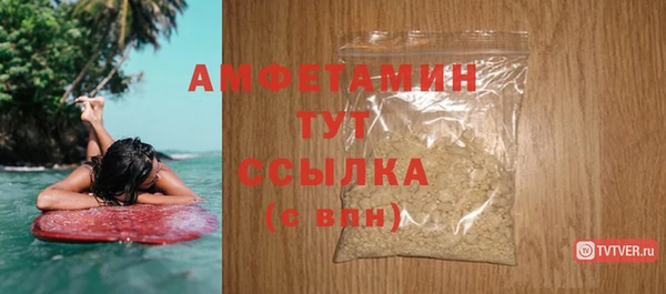 гашик Богородицк