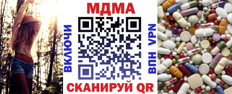где можно купить наркотик Чернушка MDMA VHQ