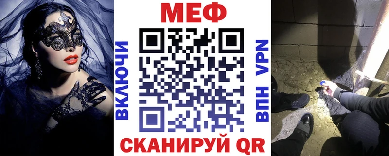 Мефедрон мука  цены   Чернушка 