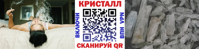 Первитин Methamphetamine  Чернушка 