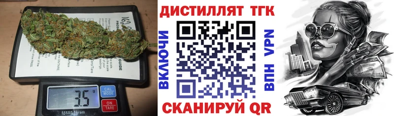 блэк спрут ONION  Чернушка  ТГК концентрат  где продают наркотики 